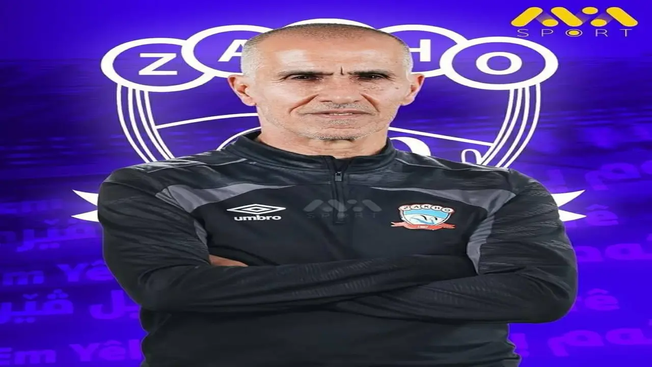 استقالة أيوب أوديشو من تدريب فريق زاخو العراقي